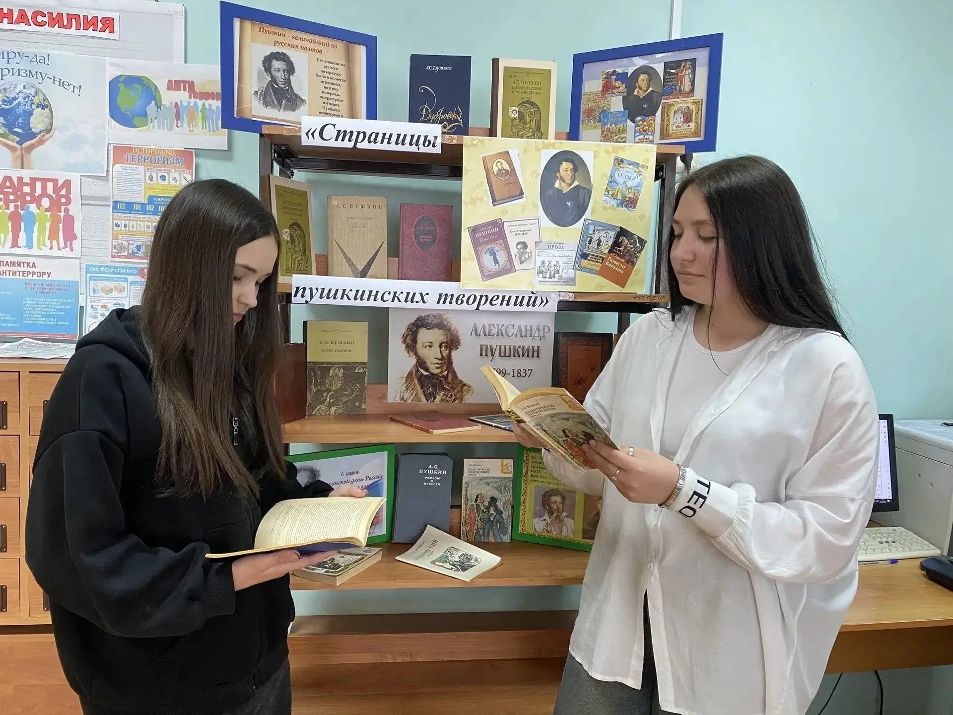 Книжно‑иллюстративная выставка