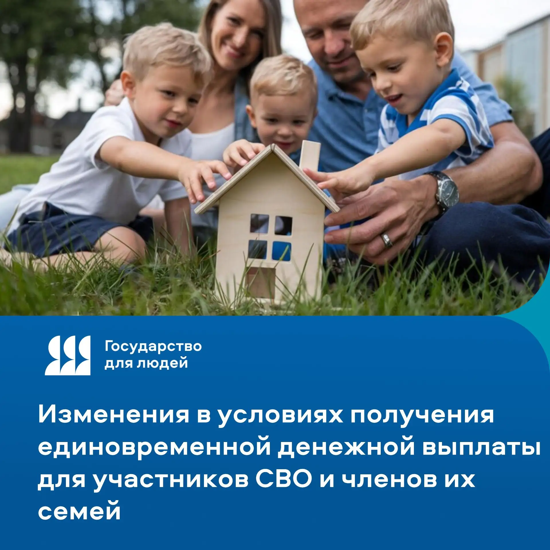 ✅С 3 июля 2026 года вступили в силу изменения в региональном законодательстве о предост...