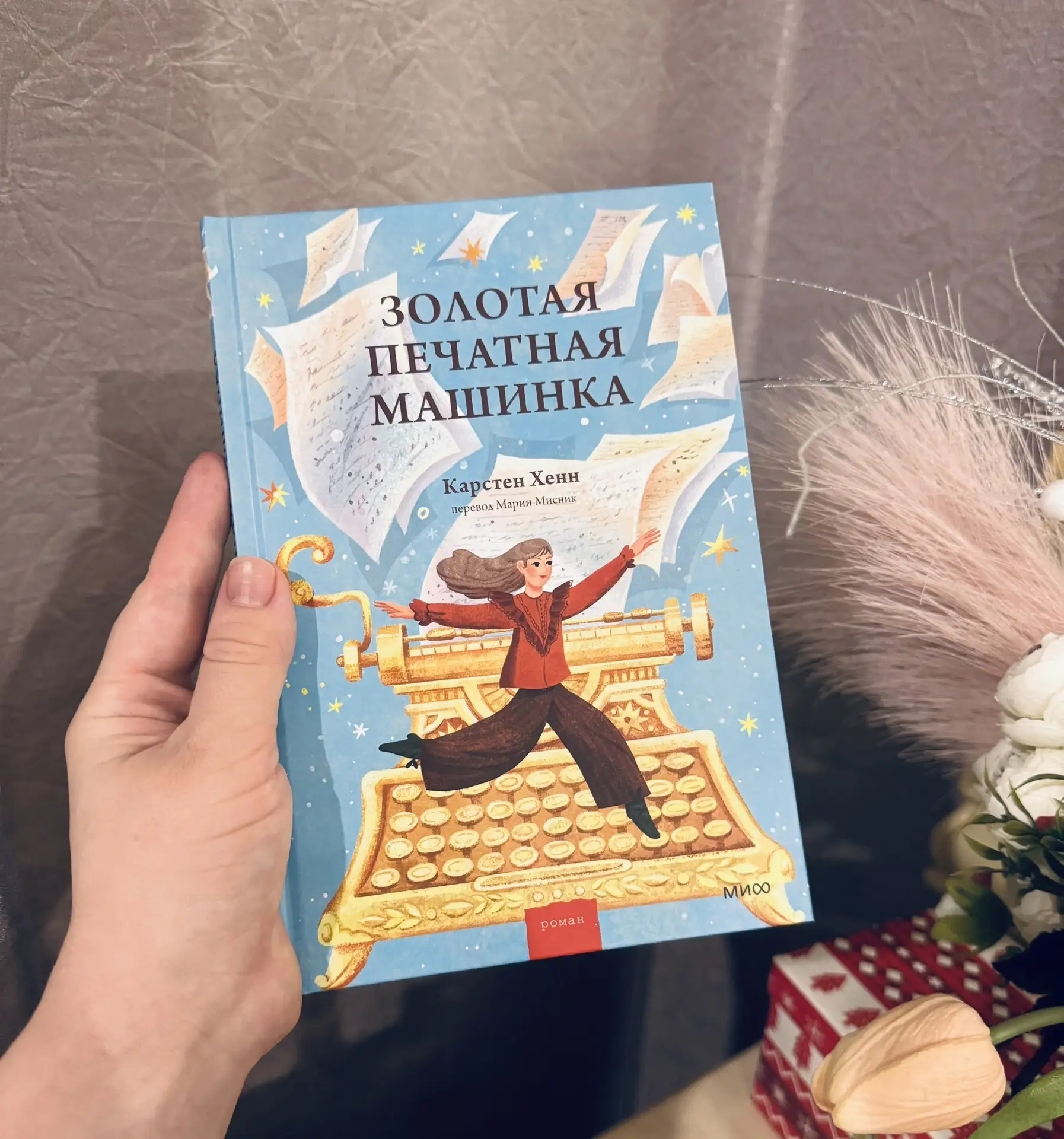 Двух одинаковых радуг не бывает. Из-за преломления света каждый видит свою радугу, даже если несколь
