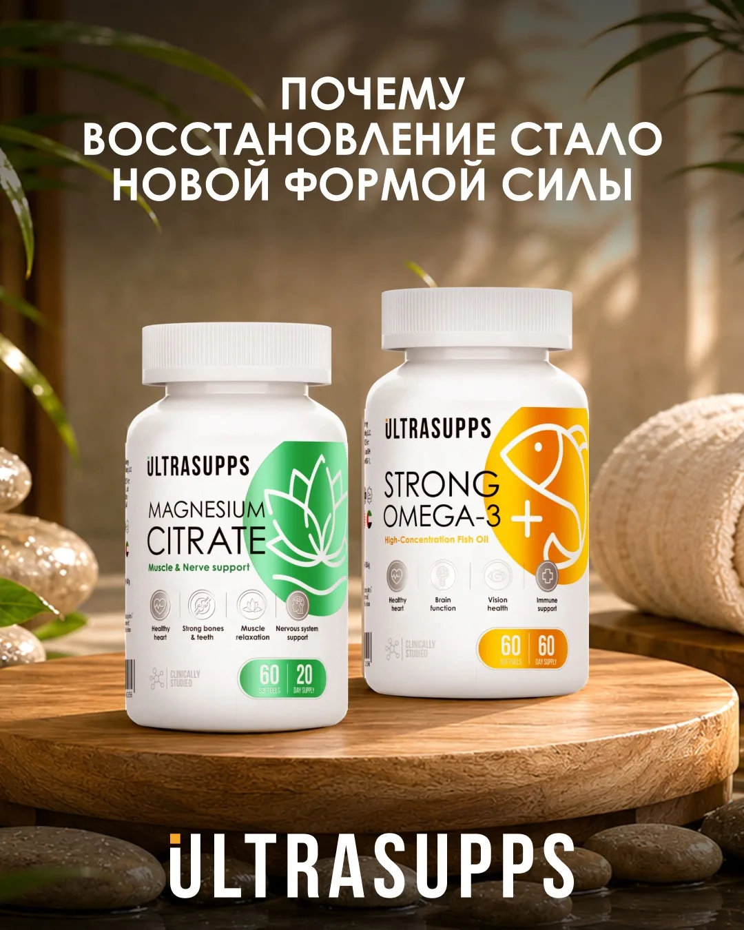Почему восстановление стало новой формой силы 🌿