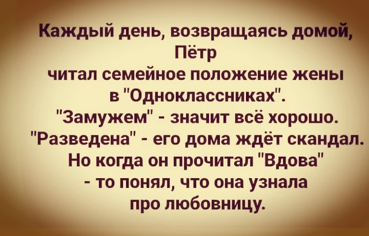 Женские статусы, это важно... 😂🤣😂