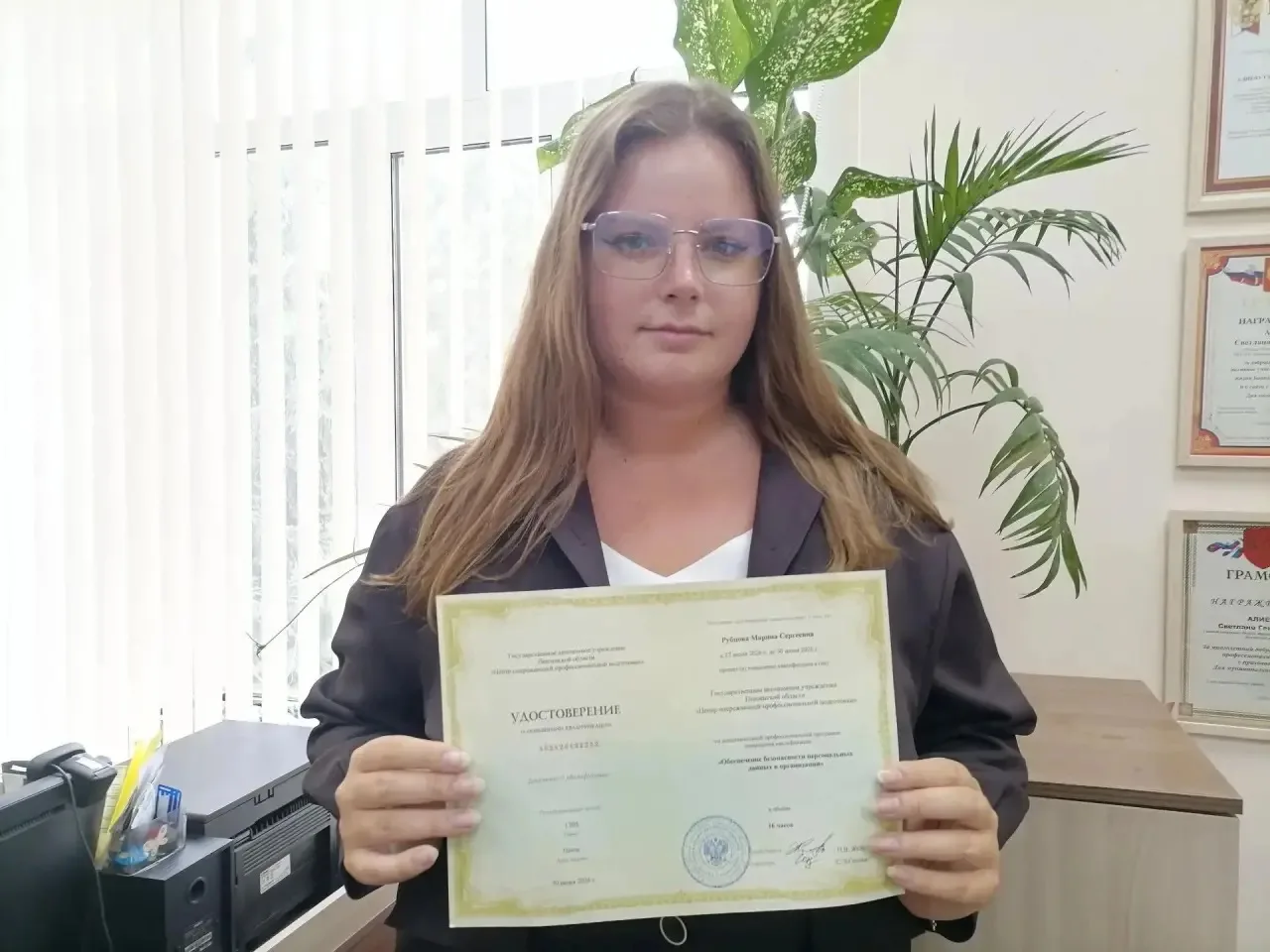 Руководитель Башмаковского Дома творчества Марина Сергеевна Рубцова прошла курсы повыше...