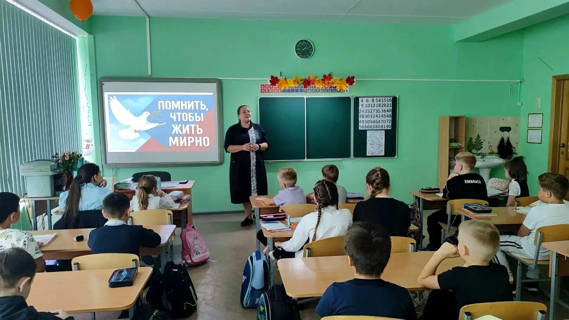 3 сентября — День солидарности в борьбе с терроризмом.