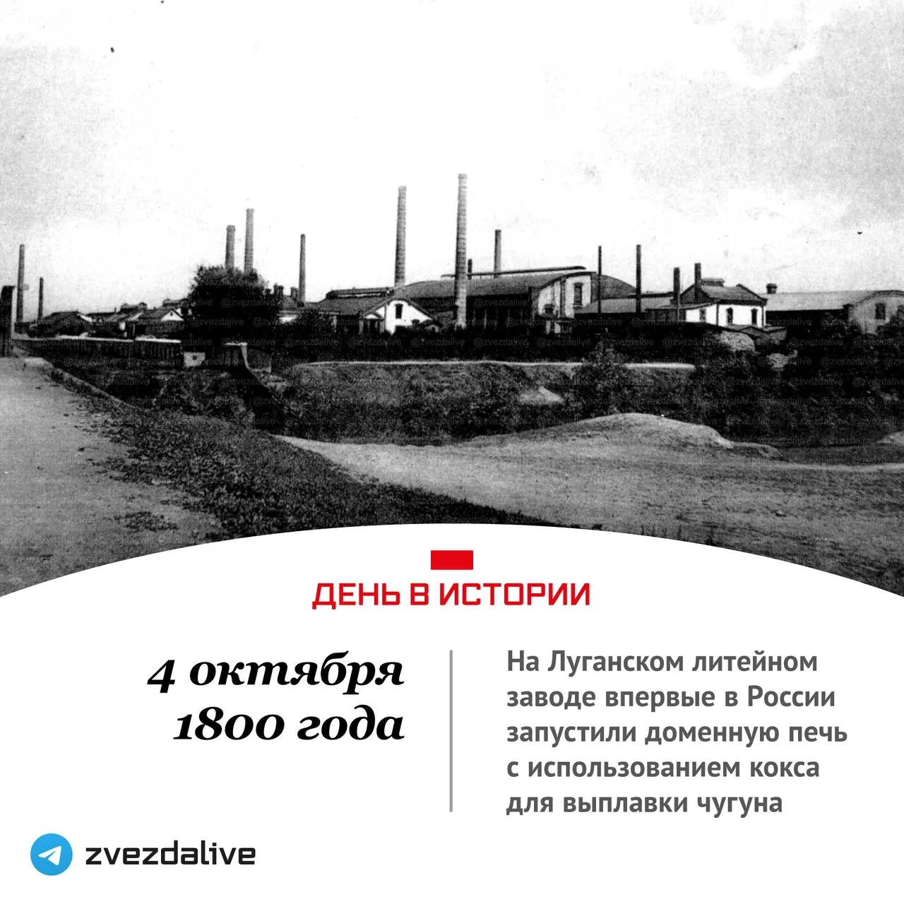 Луганск 🇷🇺