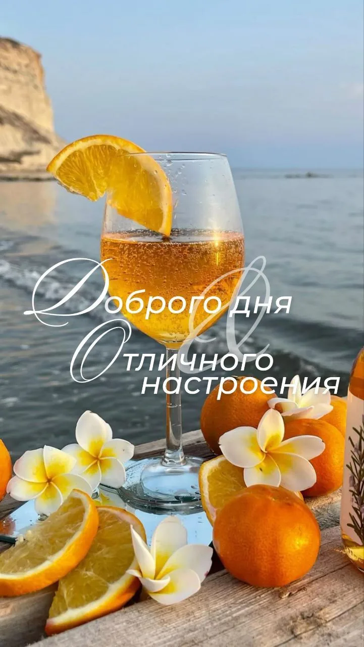 🥰 Оставляйте реакции, если понравилась открытка и делитесь с близкими ❤️