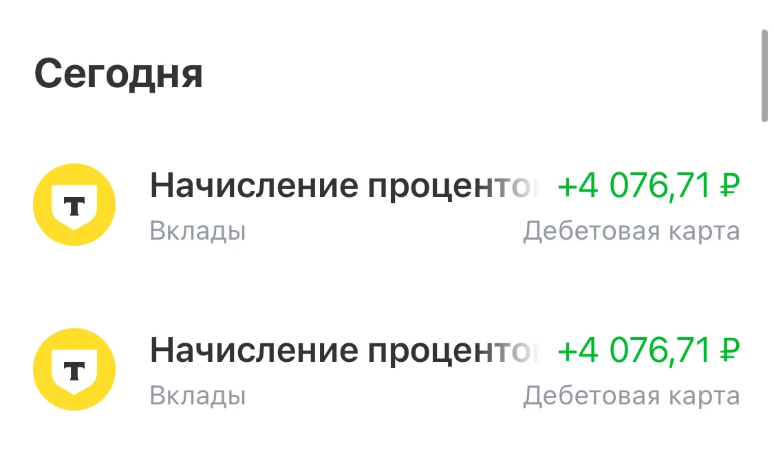 Как я создал пассивный источник дохода на 8 153 ₽ ежемесячно?