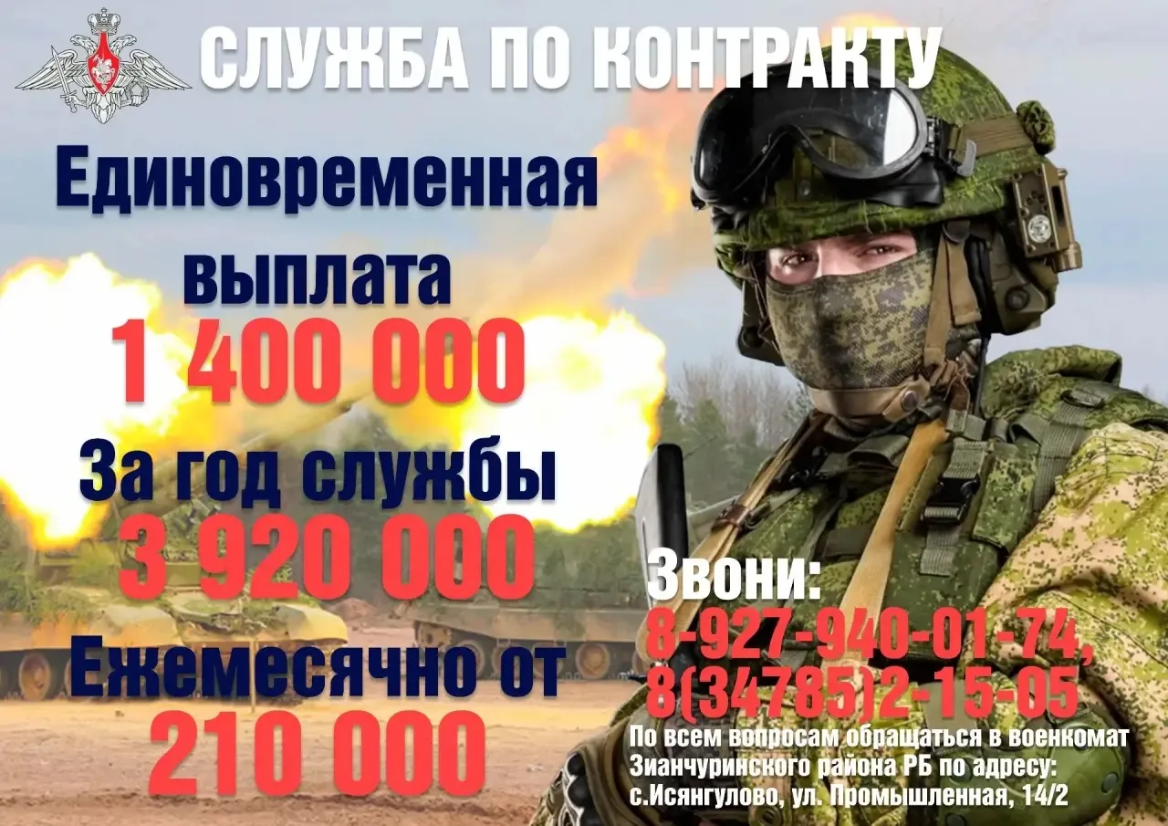 Уважаемые граждане!