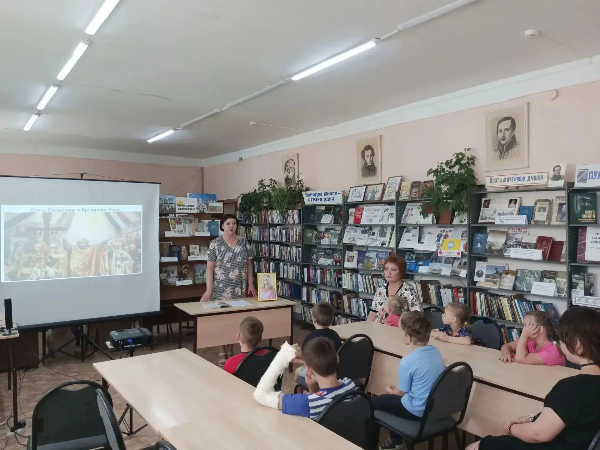 В преддверии празднования Крещения Руси в Центральной библиотеке для воспитанников цент...