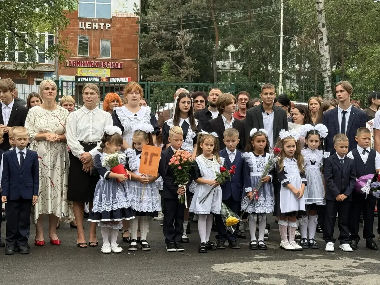 Торжественная линейка, посвящённая Дню знаний!