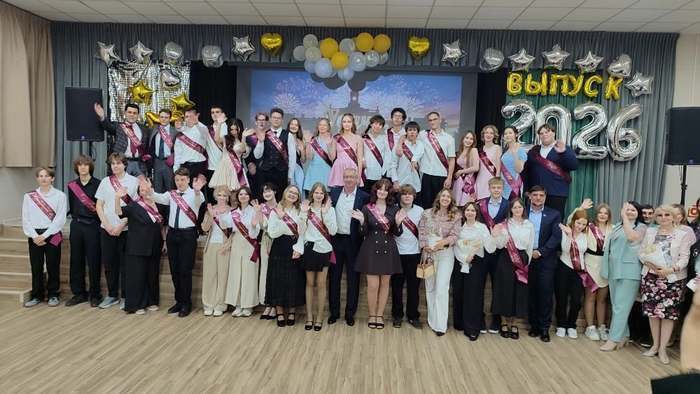 Последний звонок — 2026 🎓