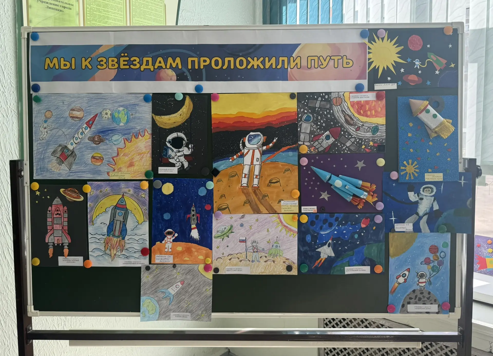 🚀 День космонавтики в нашей школе! 🚀
На прошлой неделе в нашей школе прошёл замечательный праздник