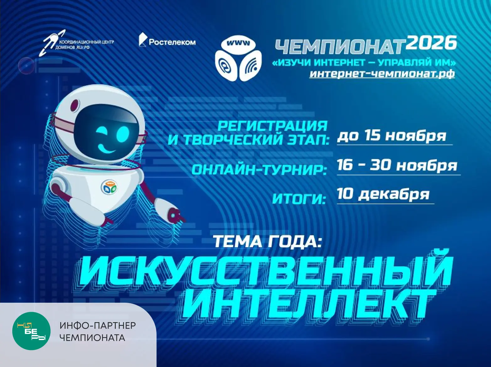 А что, если проверить, насколько хорошо ты умеешь управлять нейросетями и заодно выигра...