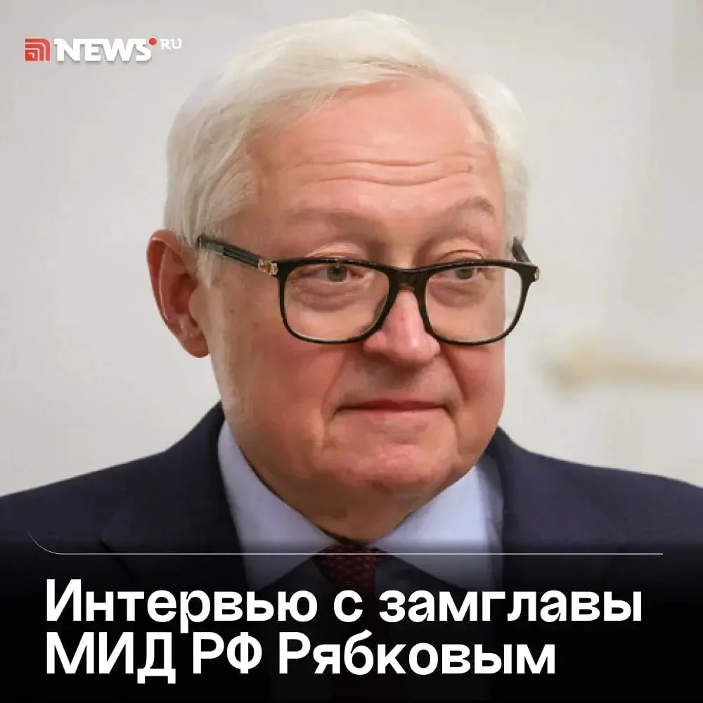 Трамп фактически одобрил удары ВСУ вглубь России, заявил замглавы МИД РФ Рябков.