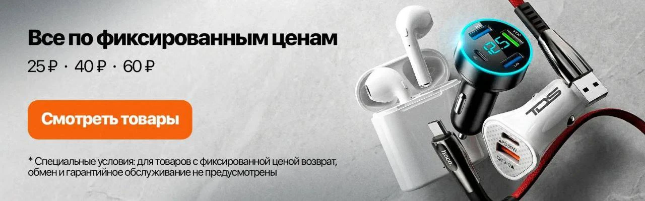 🔥 Суперцены уже на сайте!