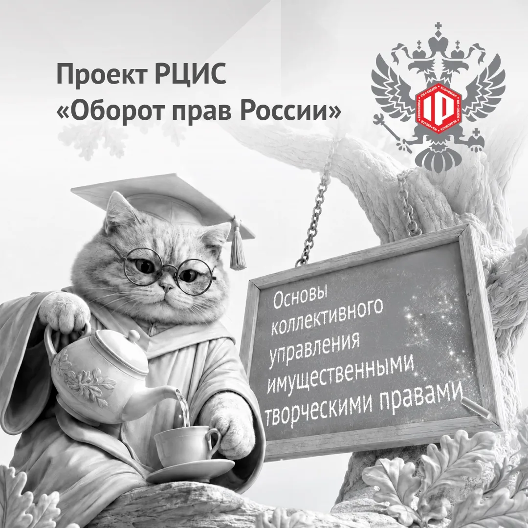 РЦИС познакомил региональных предпринимателей с концепцией справедливого вознаграждения

Вебинар «Ос