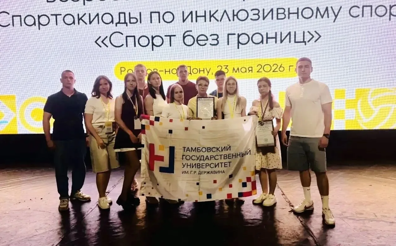 Державинцы – в пятерке сильнейших на «Спорте без границ» 🏆