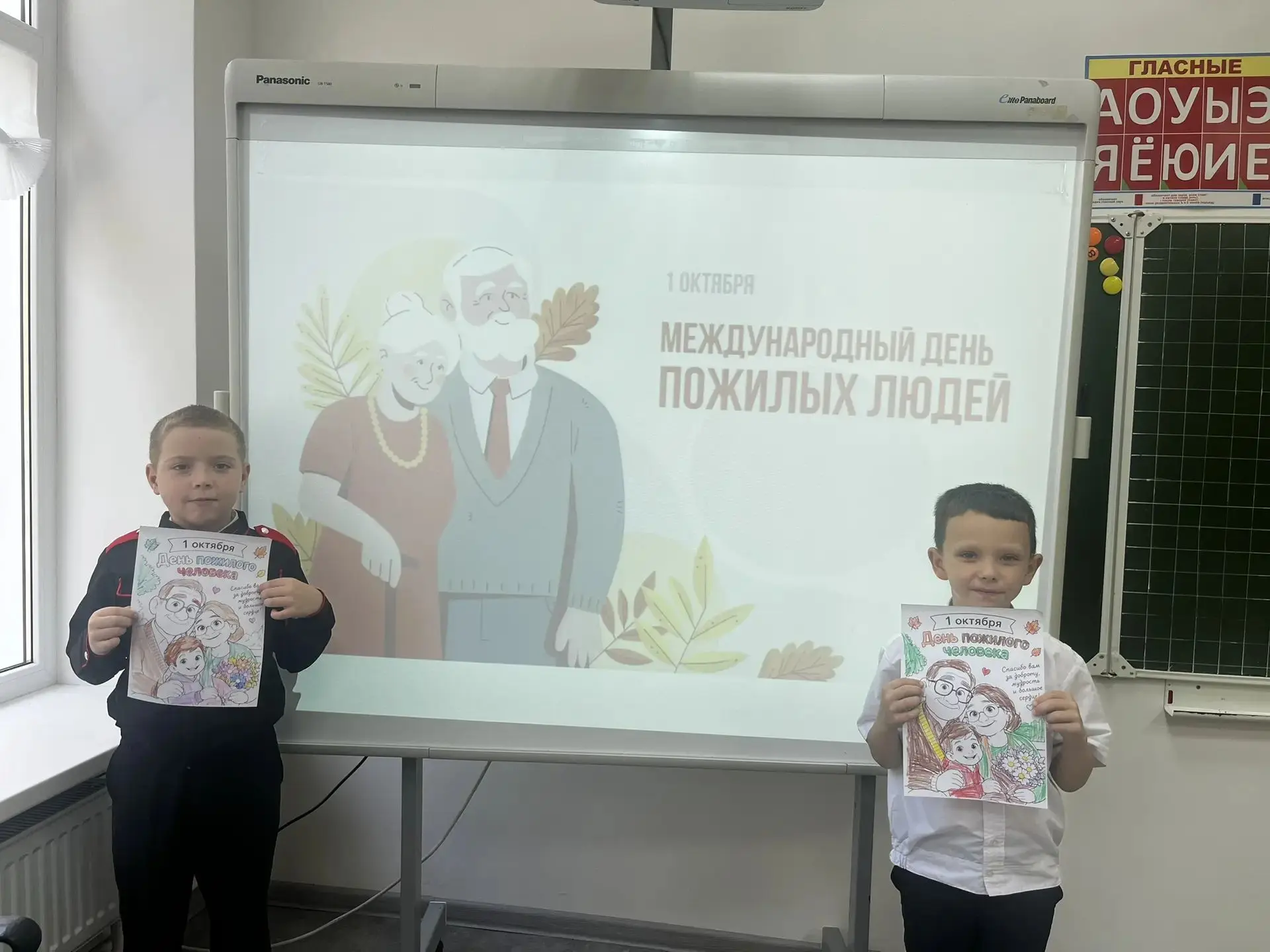 В МБОУ НОШ «Детство без границ» отметили День пожилого человека