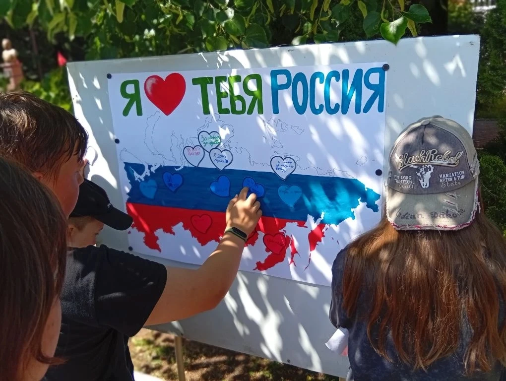 В преддверии Дня России воспитанники 5‑го отряда школьного лагеря "Юность" МОУ СОШ №1 г...