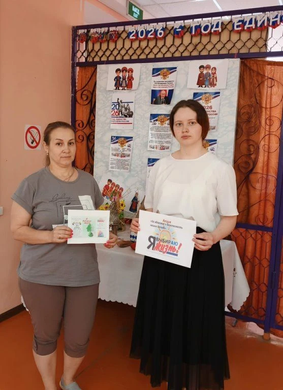 Специалистами Валуевского СДК была проведена акция «За здоровье и безопасность наших детей», направл