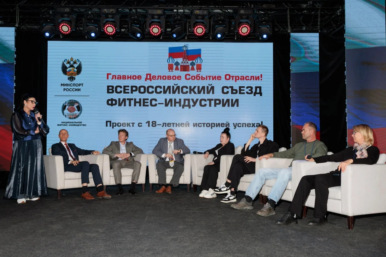 Стратегии работы в новой налоговой реальности стали ключевой темой Панельной дискуссии «Налоги 2026:
