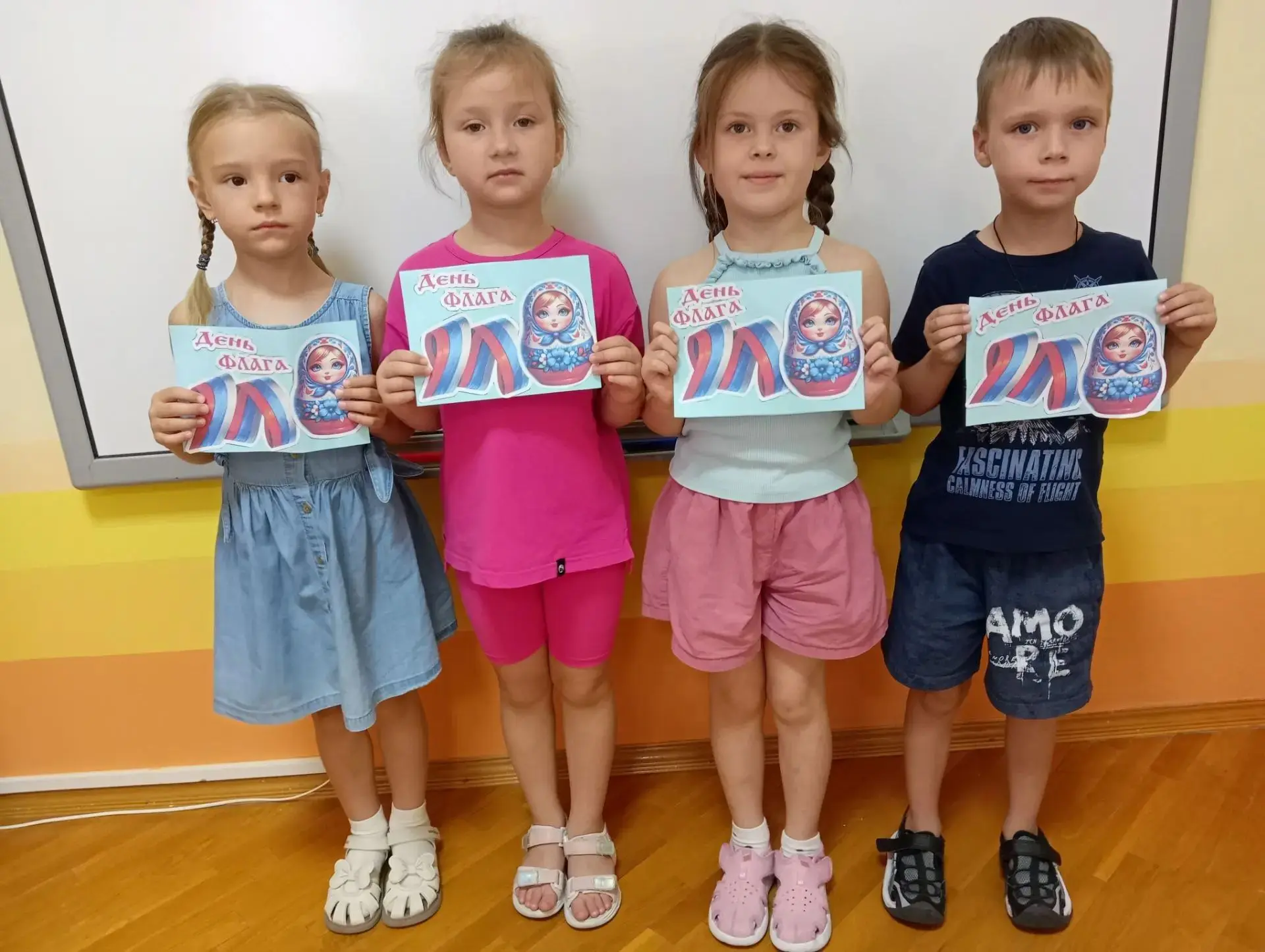 В рамках кружка "Умелые ручки" ребята подготовительной группы к празднику дня Российско...