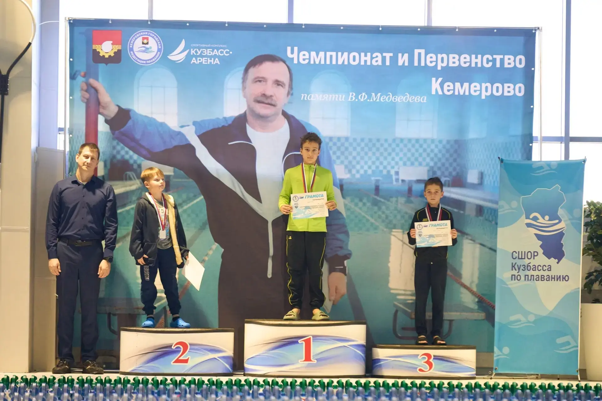 1-2 октября ученик 3 «А» класса Пузыр Семён в составе СШОР по плаванию принял участие в...