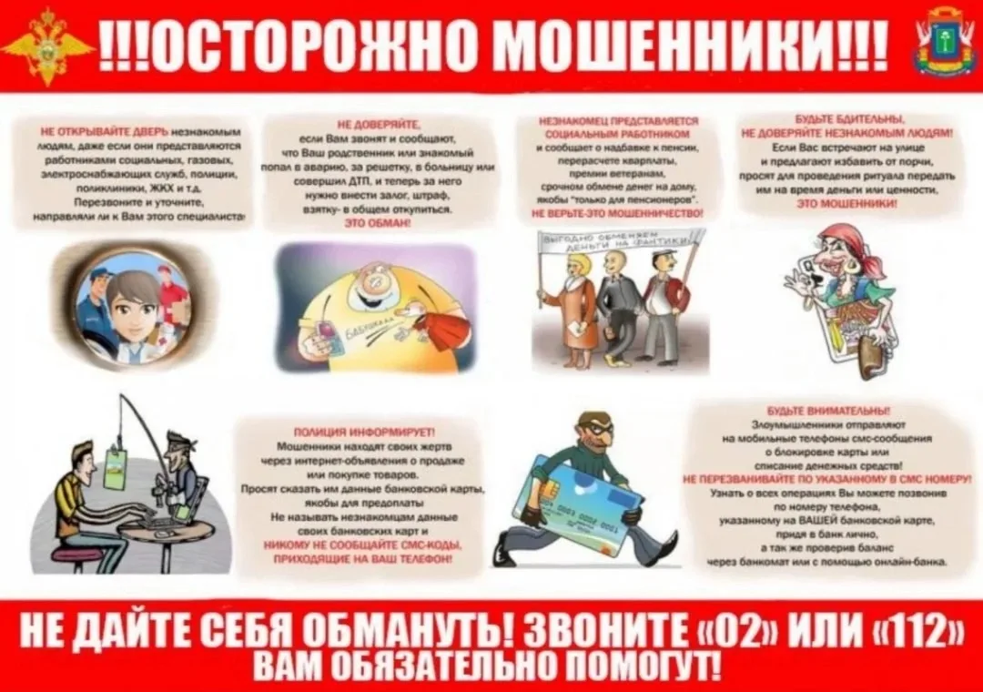 Каникулы — это время отдыха и развлечений, но, к сожалению, именно в этот период увелич...