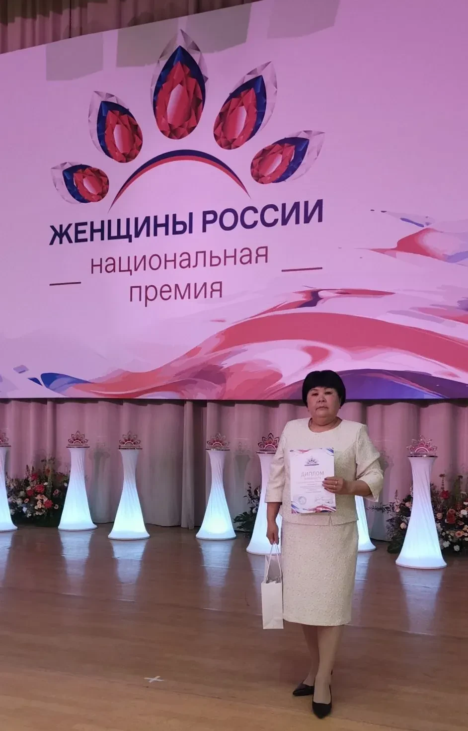 Наш педагог начальных классов Гульнара Абилькаримовна- финалист престижного конкурса в ...