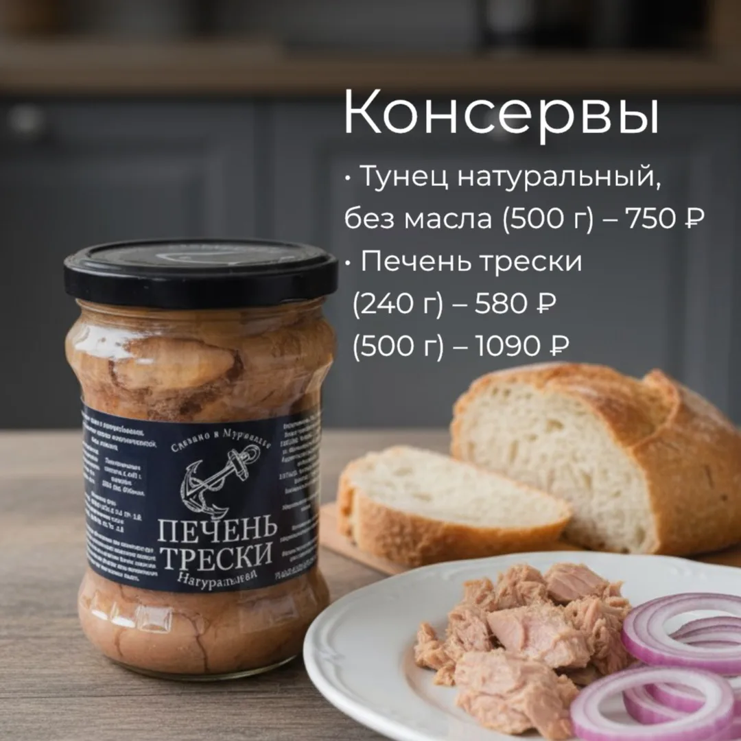 Зачем покупать консервы в доставке, если можно купить в магазине?🧐