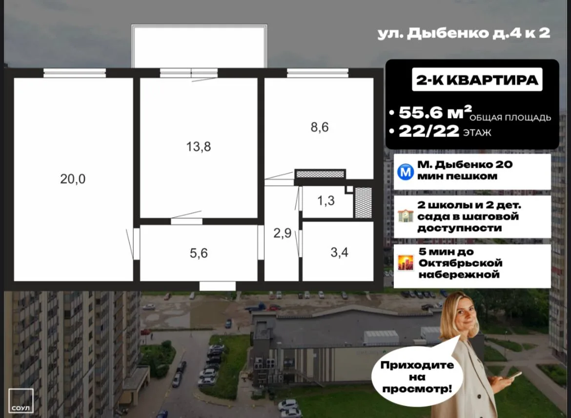 В продаже невероятно уютная, семейная двушка🔥