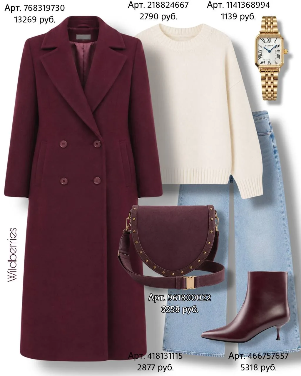 Сумка https://www.wildberries.ru/catalog/961800022/detail.aspx?size=1442343310
