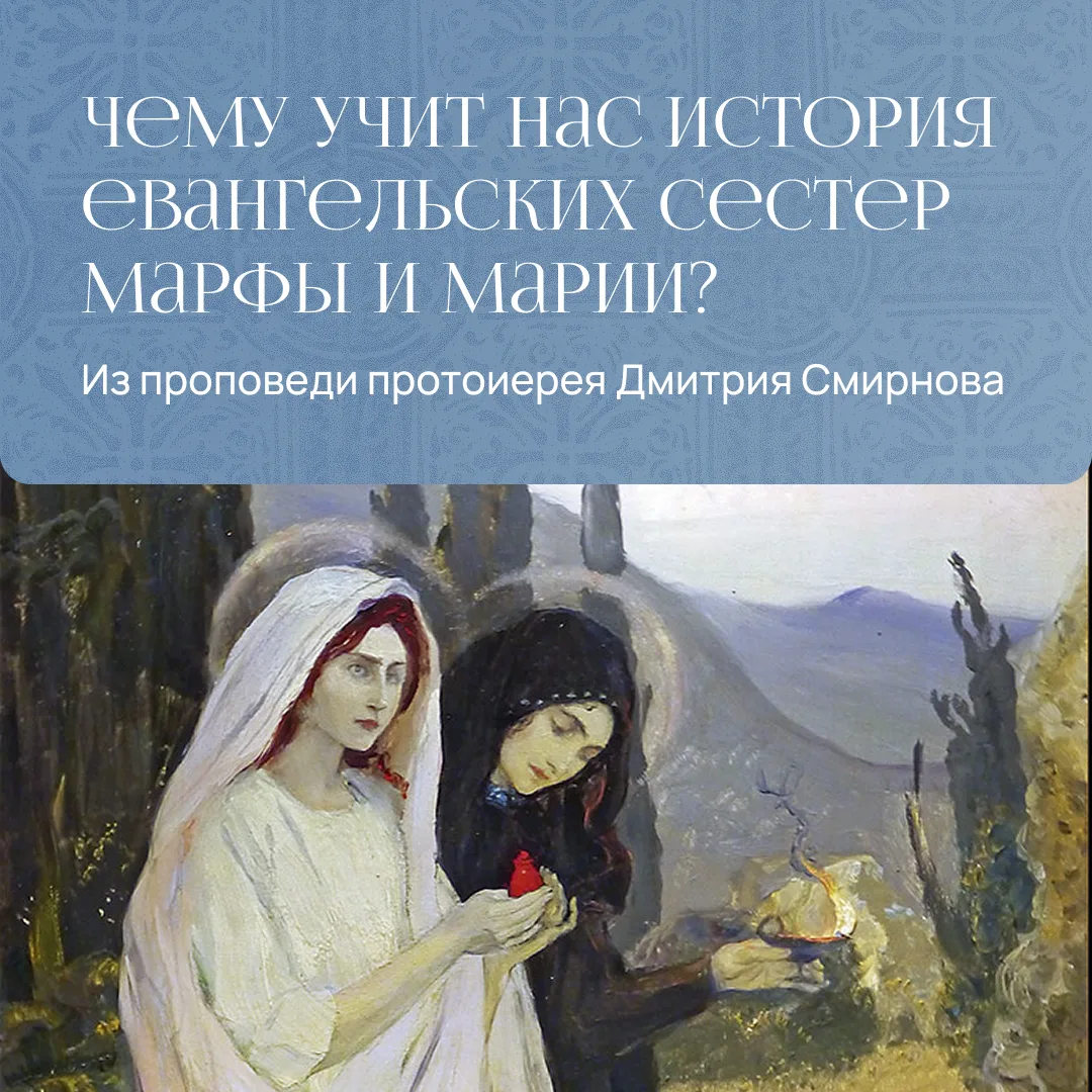 Протоиерей Дмитрий Смирнов: «Весь наш обыденный труд надо стараться превратить в духовное делание»

