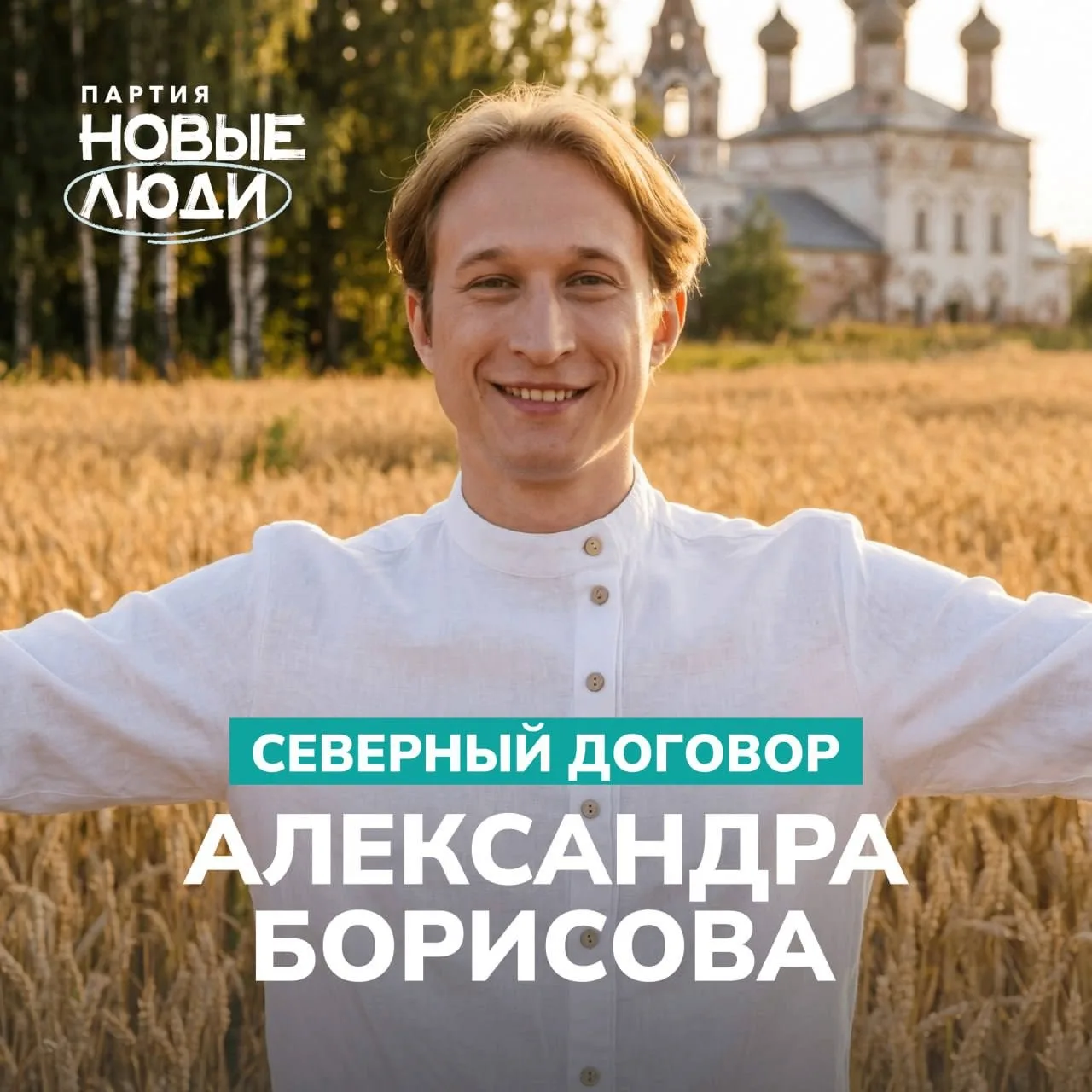 В районах за коммуналку платят как в Вологде, а то и больше – при заметно меньших доход...