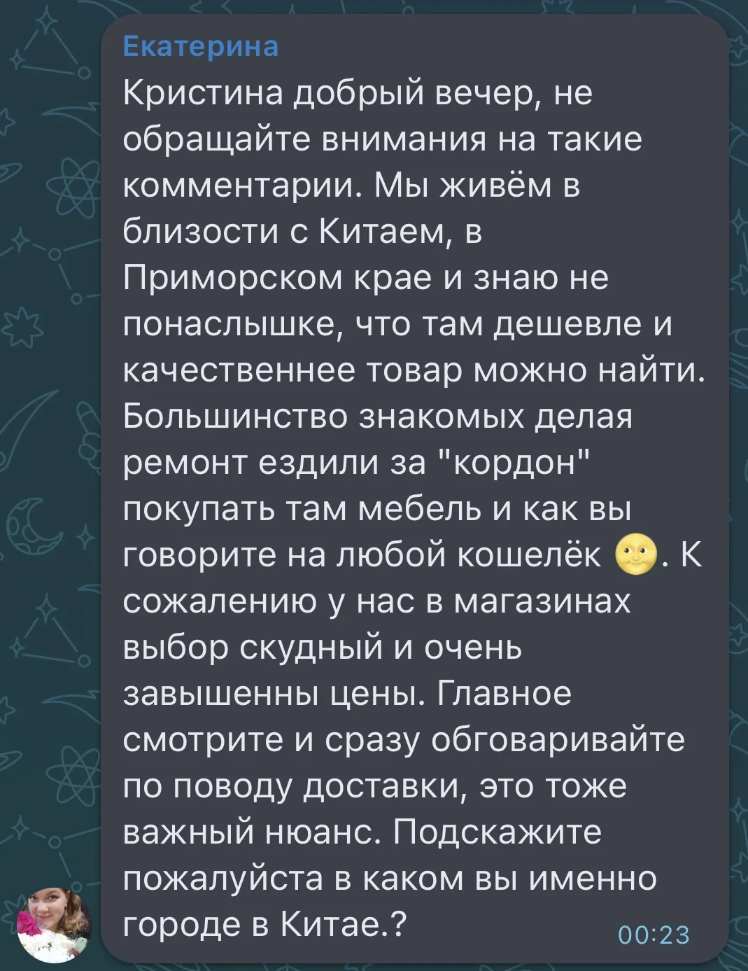По доставке ответила выше, но вот вам пример также живущего рядом с Китаем человека👀