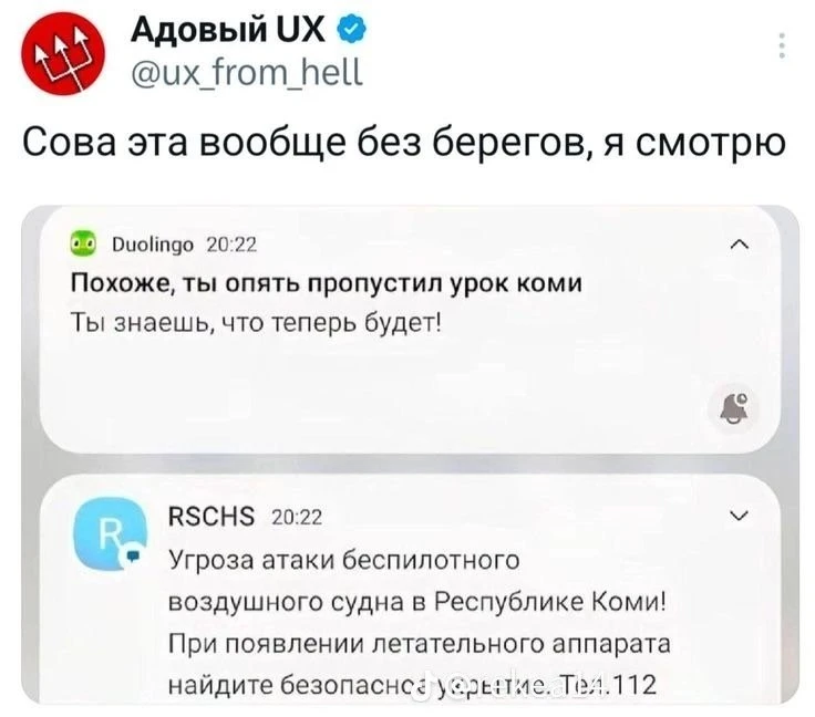Источник