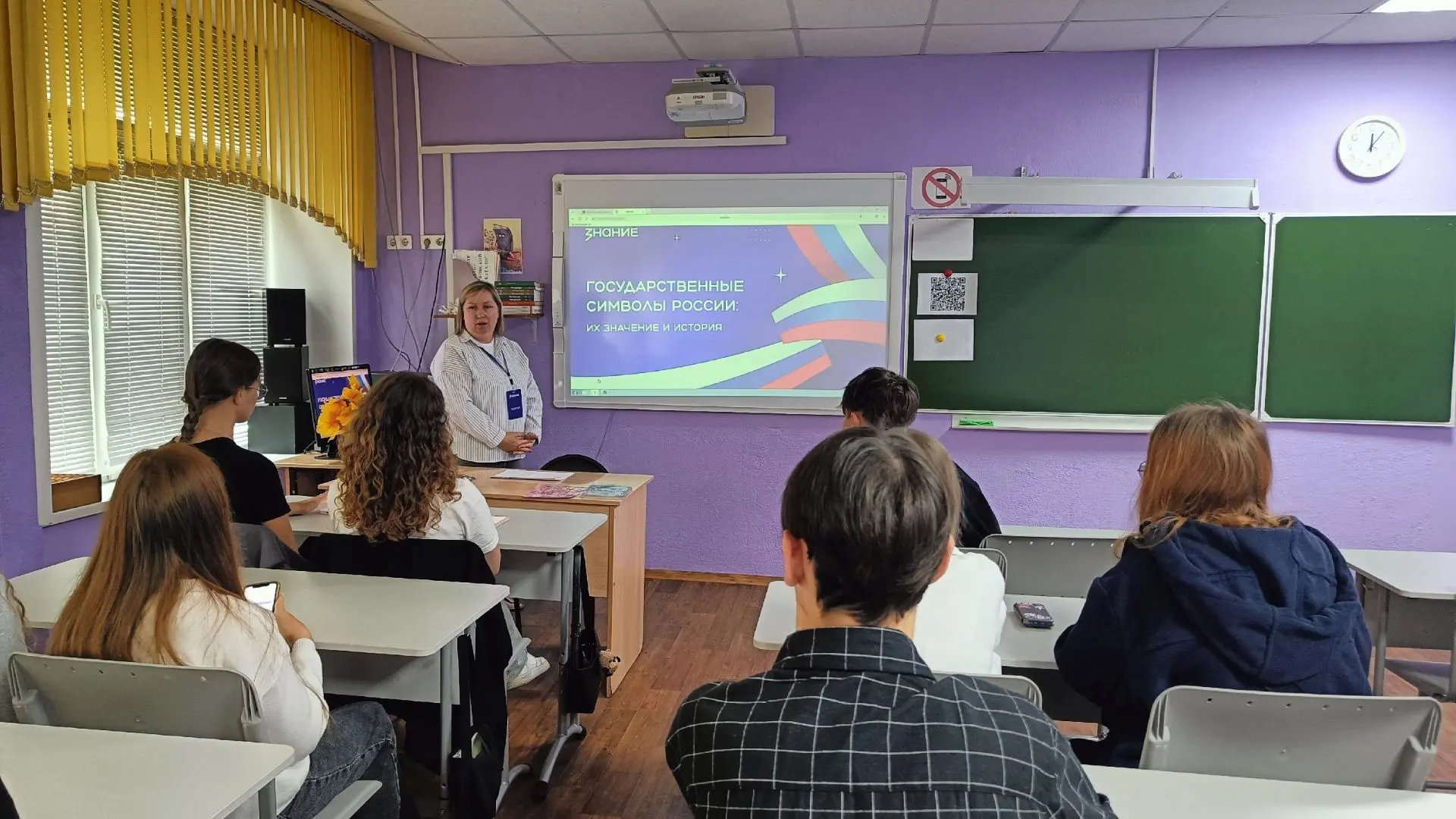 🇷🇺 С чего начинается Родина? С уважения к её символам!