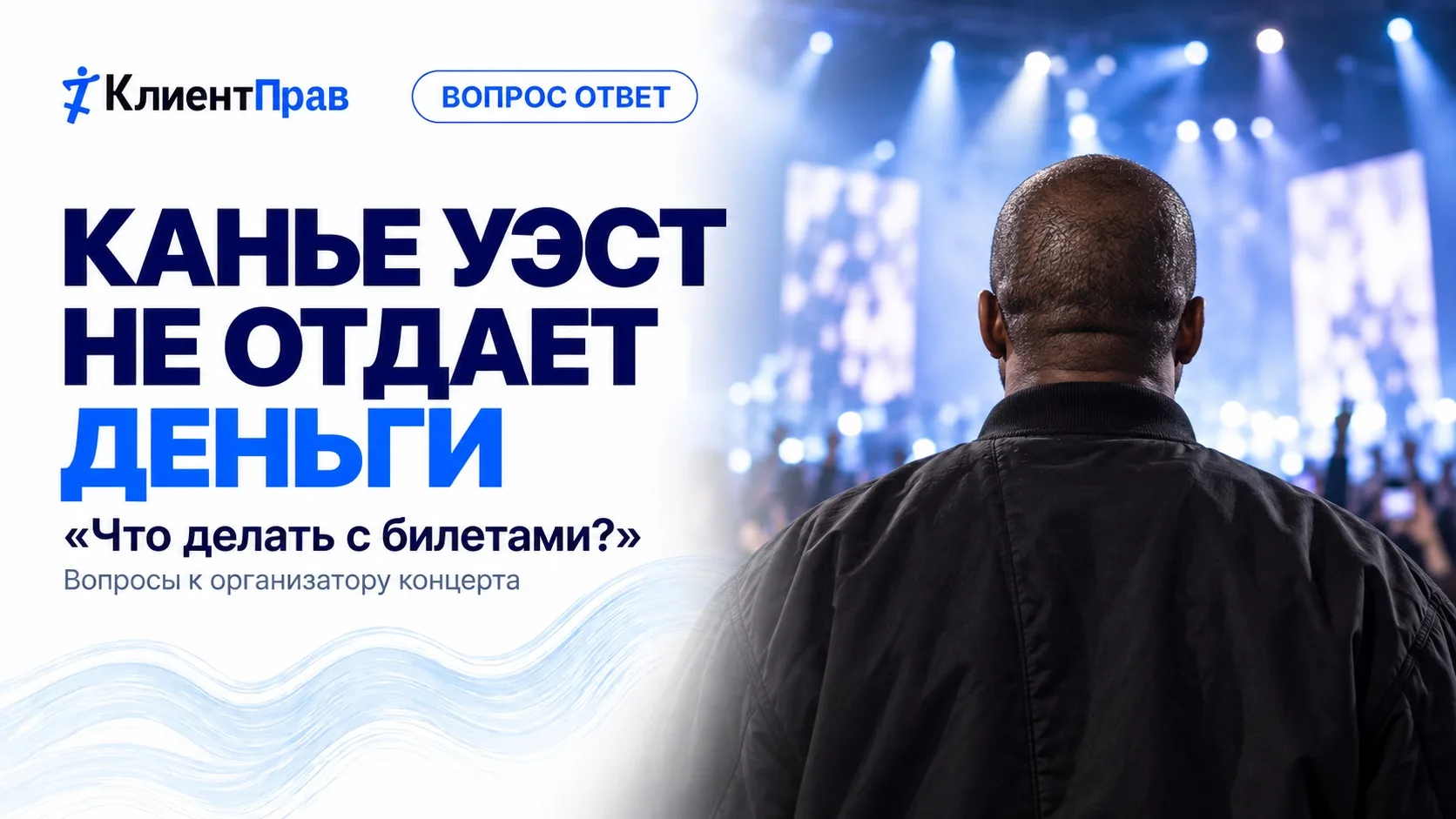 Канье Уэст не отдает деньги 💸Доброе утро! ☕️
