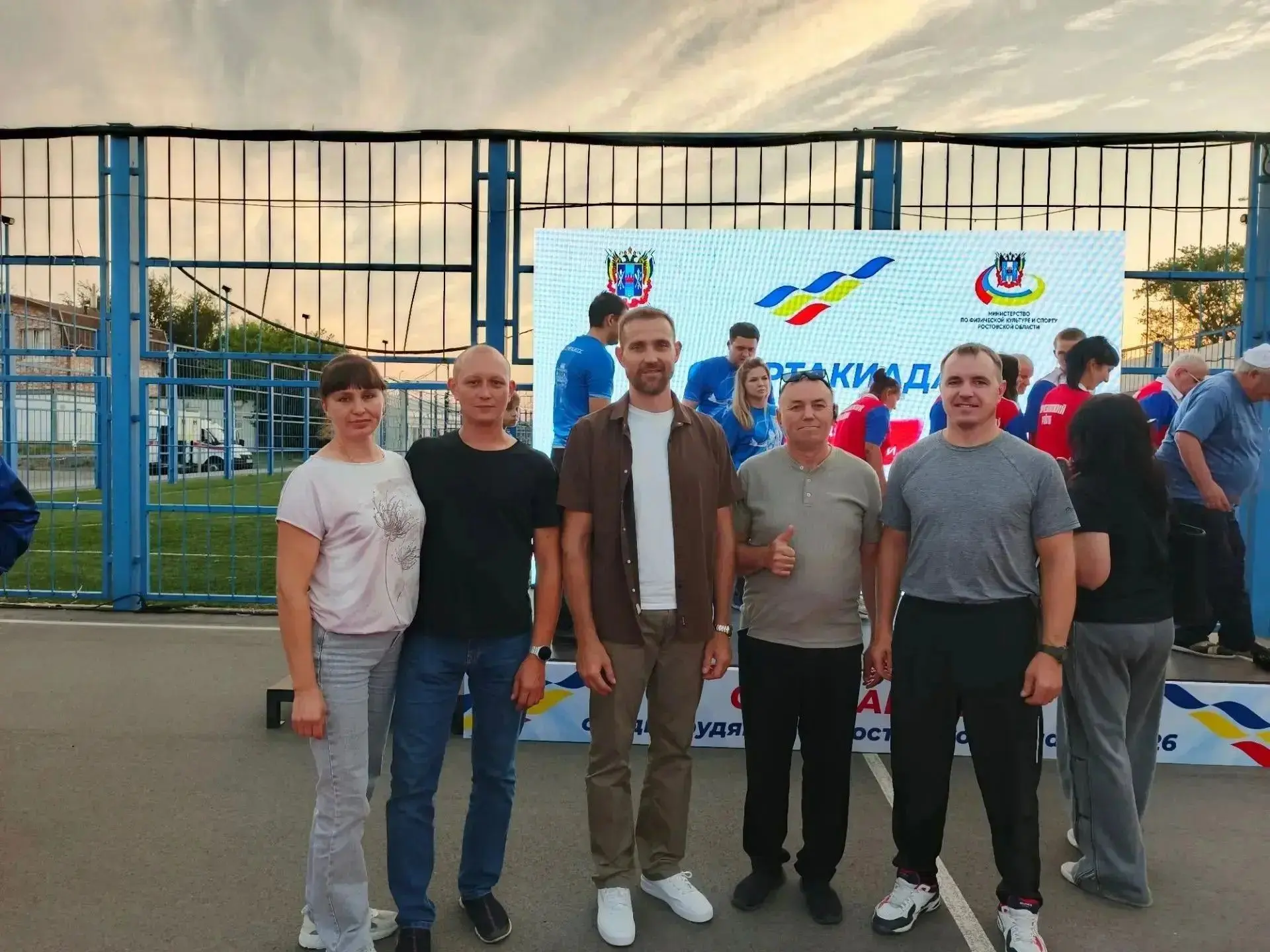 Финальный этап Спартакиады среди трудящихся Ростовской области