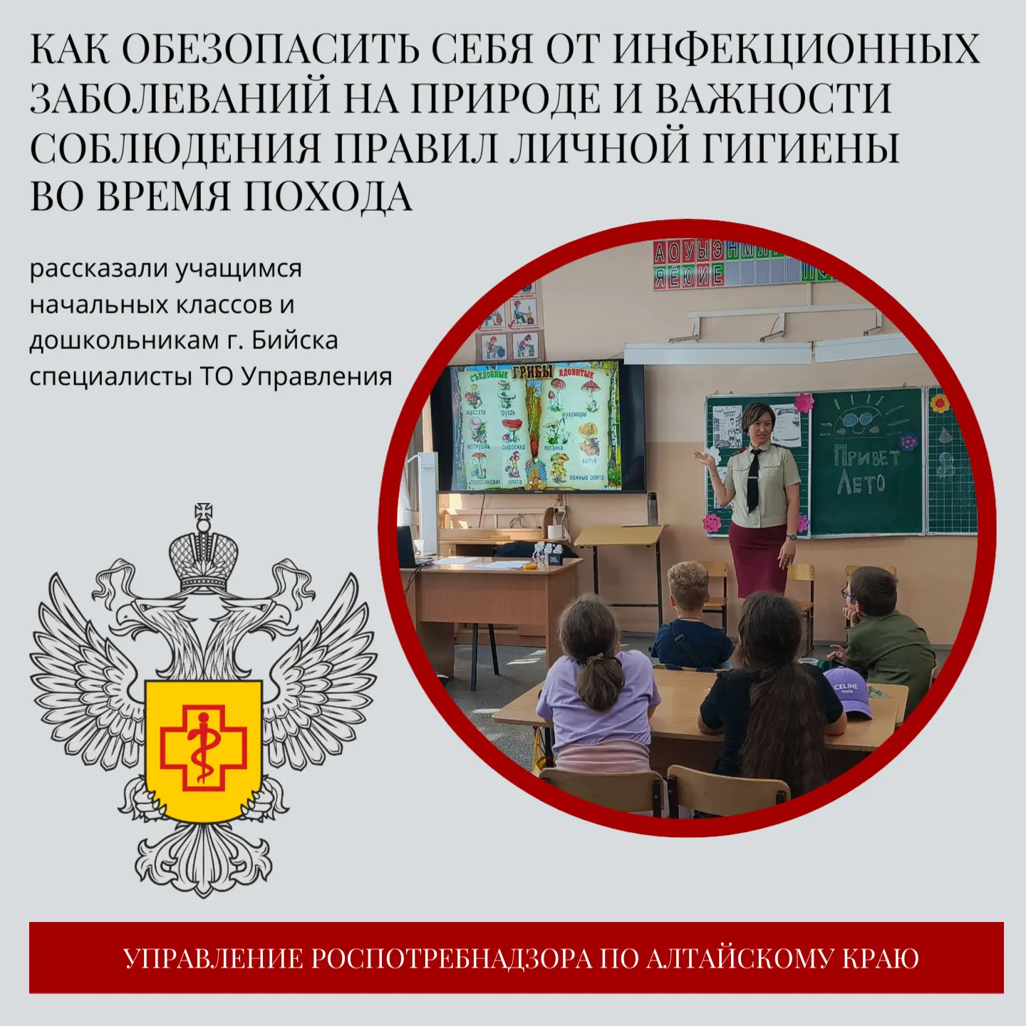 🍄 В августе с началом грибного сезона леса Алтайского края привлекают большое количест...