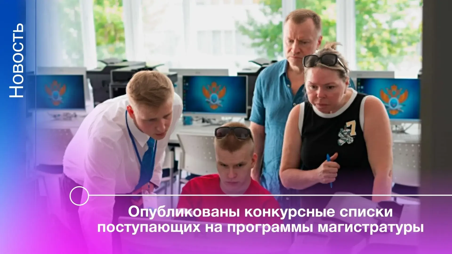 💡Опубликованы конкурсные списки поступающих на бюджетные и платные места по программам...