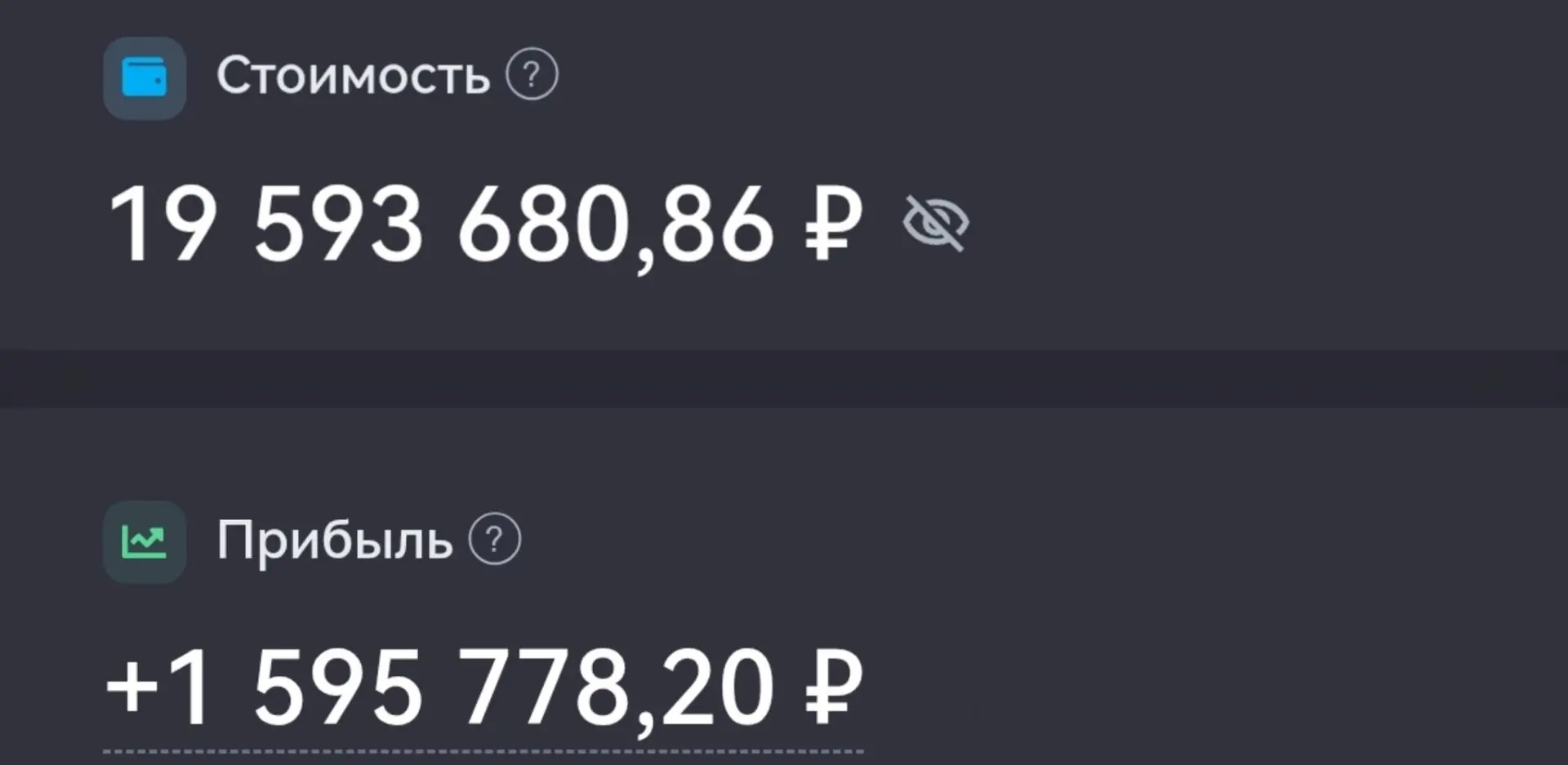 Октябрь встречаю с портфелем в 19,6 млн рублей, денежные потоком в 288 тысяч/месяц в ср...