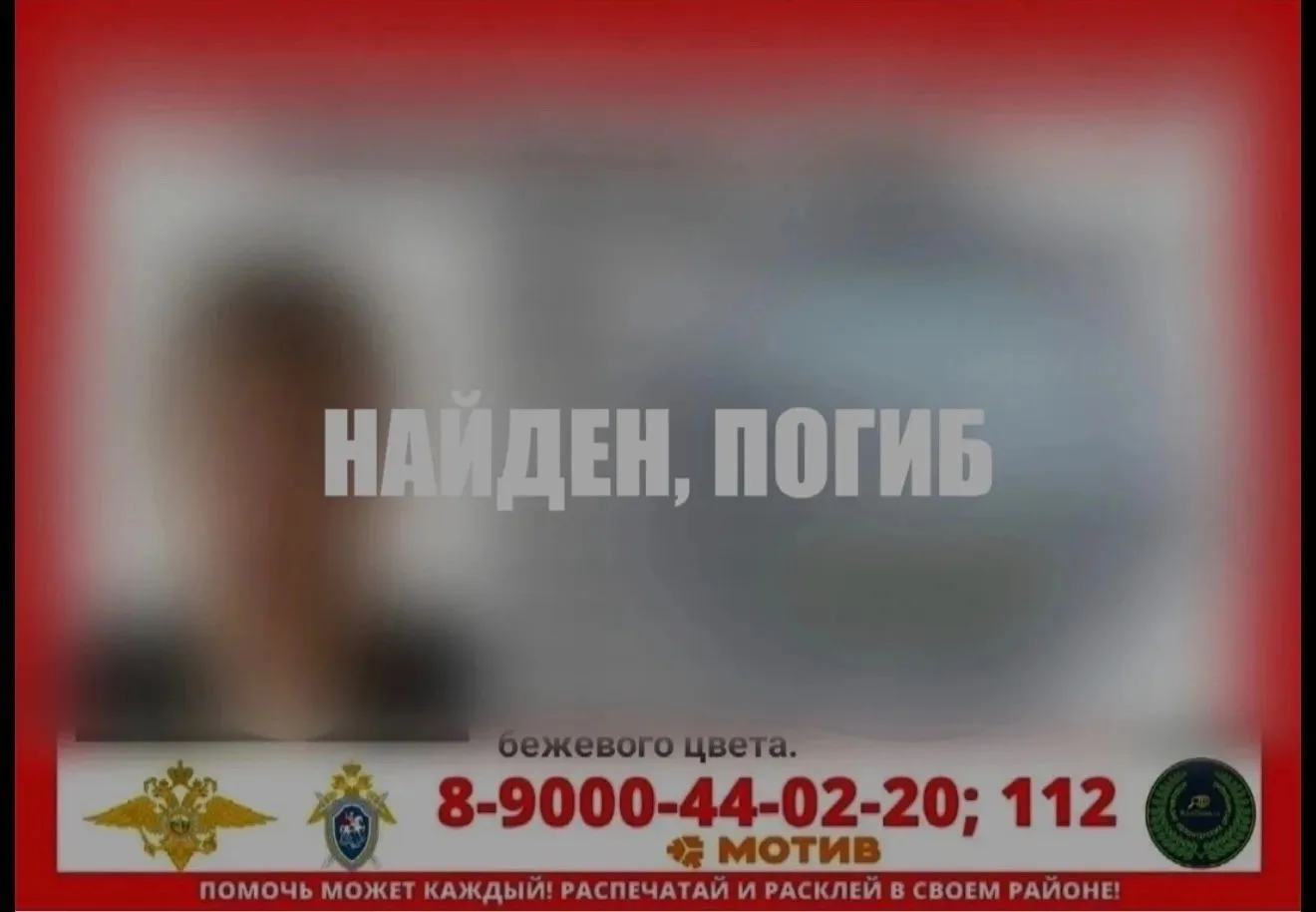 На данный момент известна только эта информация: