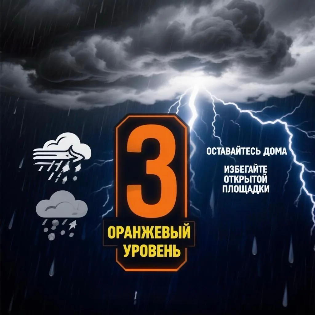 🌲 И деревья не устояли! Спасатели призывают жителей региона соблюдать меры безопасности во время сне