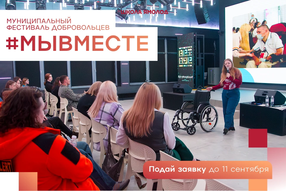 А вдруг всё изменит один маленький шаг?