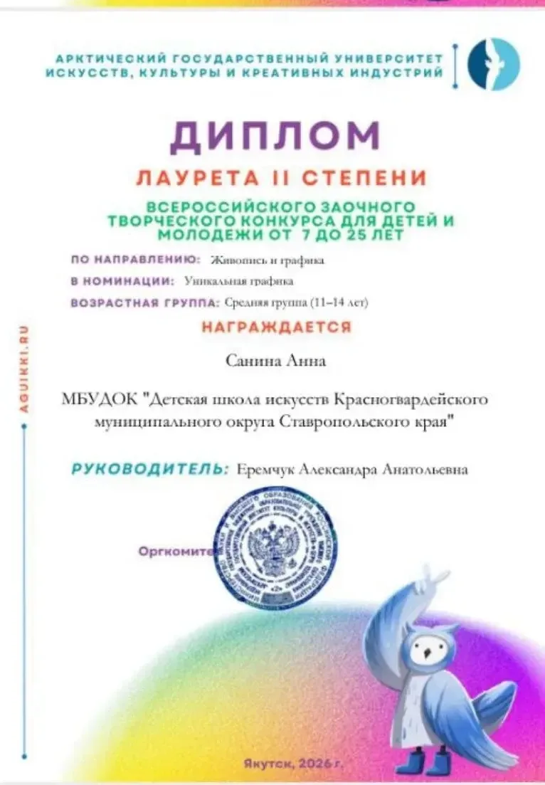 Учащиеся художественного отделения ДШИ решили проверить себя и своё творчество на креативность 🎨 и 