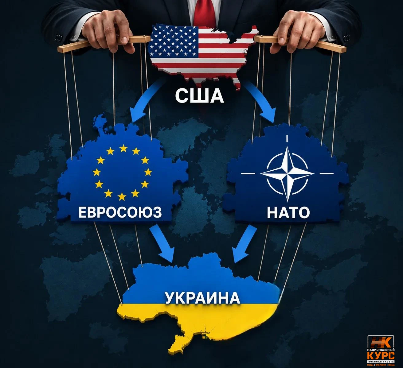 Трампоманы неустанно трудятся уверяя, что Европа самостоятельна и даже более того, прот...