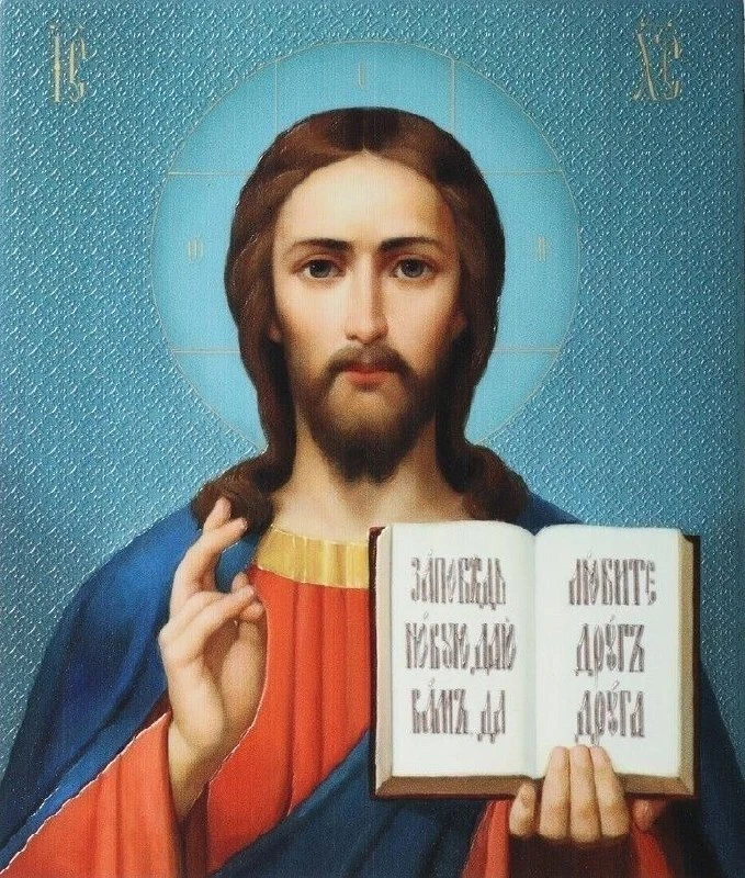 Отче наш, Иже еси на небесех! Да святится имя Твое, да приидет Царствие Твое, да будет воля Твоя, як