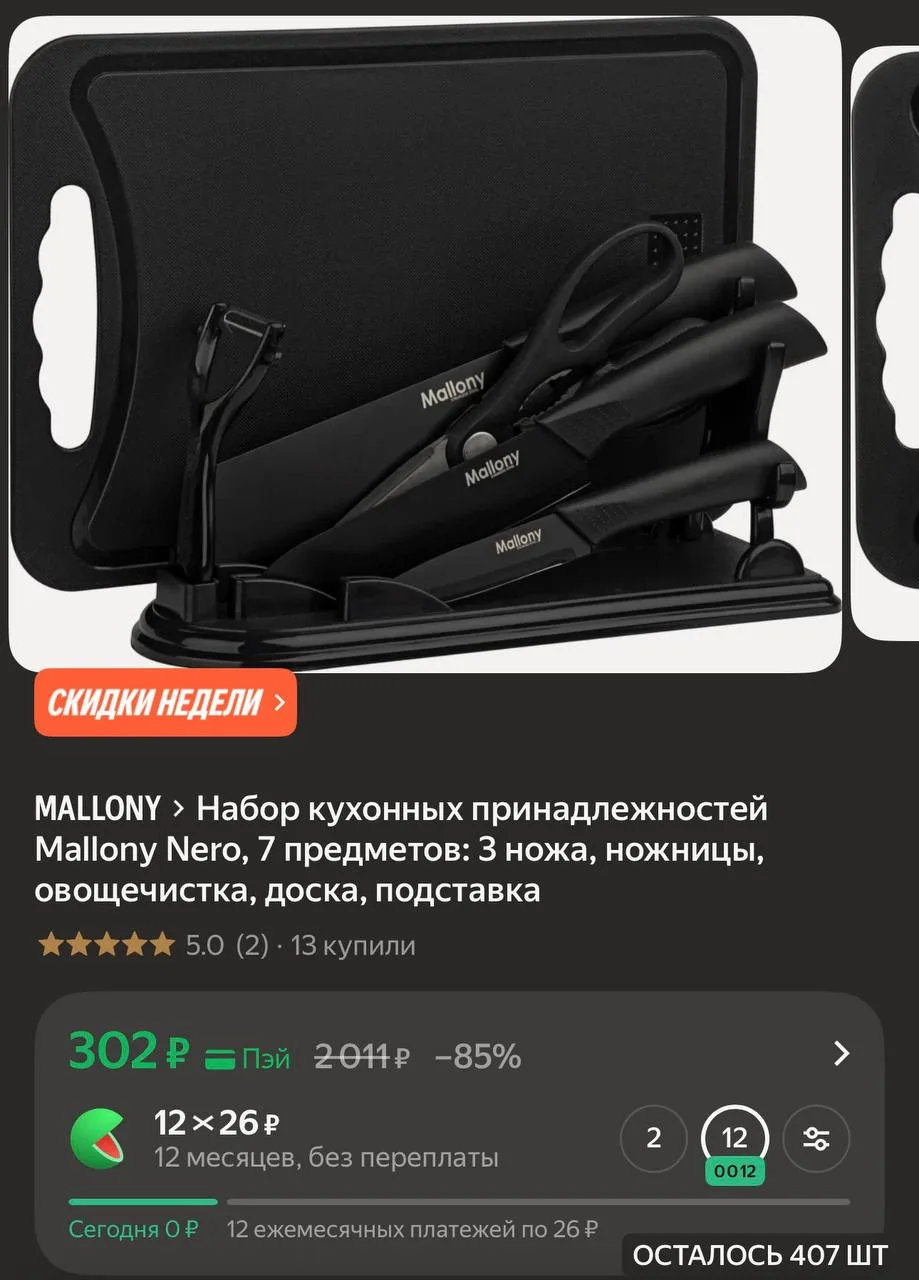 срочно