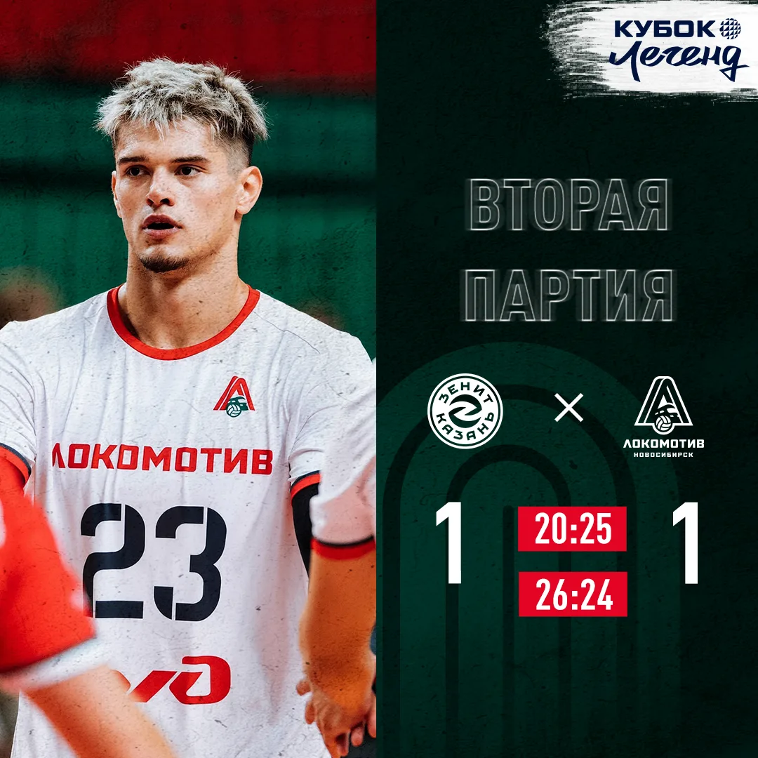 И равный счет на табло по сетам