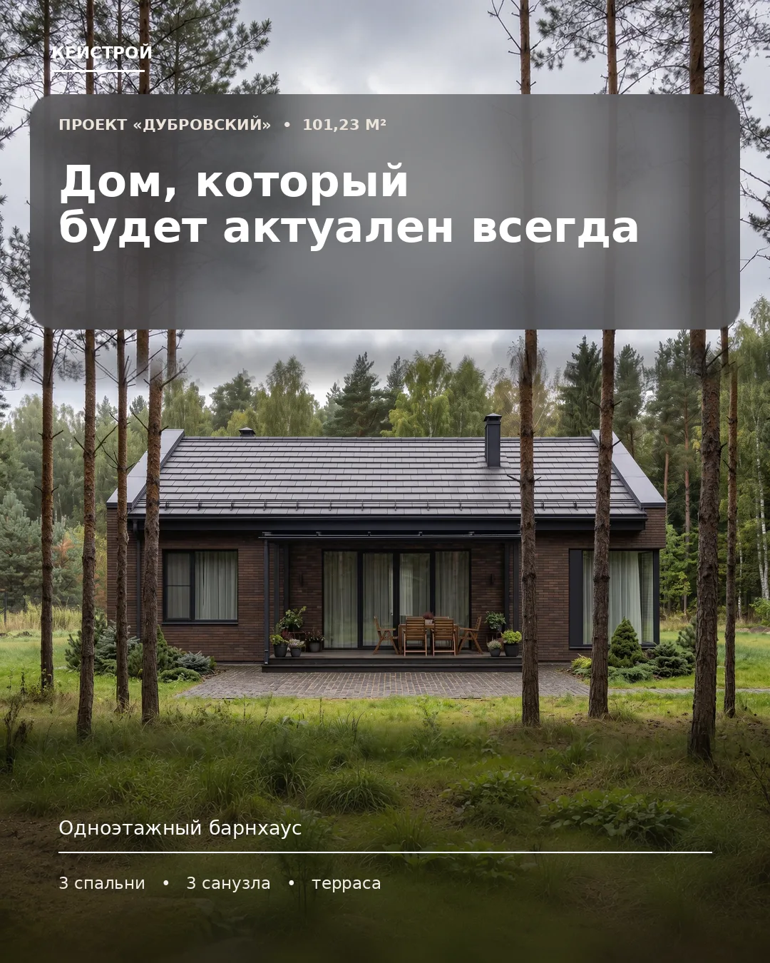 Хорошая архитектура не пытается угадать моду 2056 года. Она просто от неё не зависит.